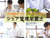 株式会社たべかたのプレスリリース画像