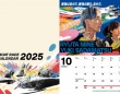 人気レーサー26名登場！2025年版ボートレースカレンダー登場