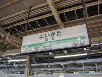 新潟駅で在来線と新幹線の乗り換えが便利に（Kouki Kuriyamasaさん撮影、Flickrより）