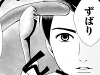 「性の解放こそ、真の幸せです」ヤベー奴きたあああ!!!　アプリで知り合った男性に危険な勧誘をされた婚活女子【あざ婚～あの子が結婚できない理由～ #6】