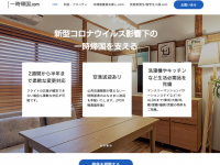 matsuri technologies株式会社のプレスリリース画像