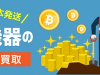 株式会社ヨタヨクトのプレスリリース画像