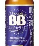 エーザイ株式会社のプレスリリース画像