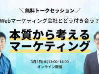 株式会社バリューエージェントのプレスリリース画像