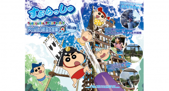 株式会社ニジゲンノモリのプレスリリース画像