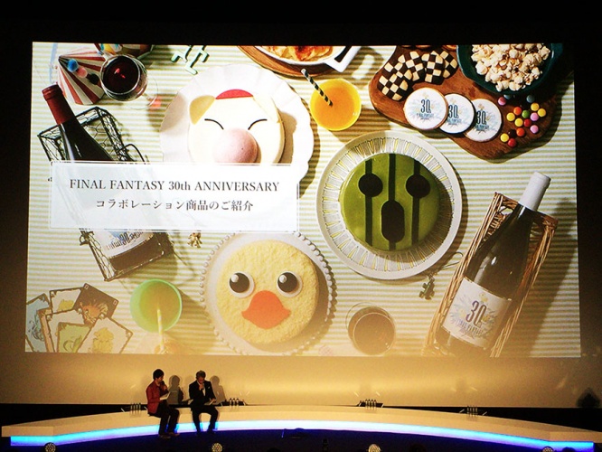 ff30omedetouwine2