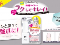 株式会社 Dear Lauraのプレスリリース画像