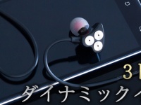 株式会社サードウェーブのプレスリリース画像