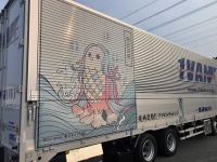 アマビエトラック誕生（画像は東京モノノケtmnk_illustさん