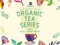 株式会社Tokyo Tea Tradingのプレスリリース画像