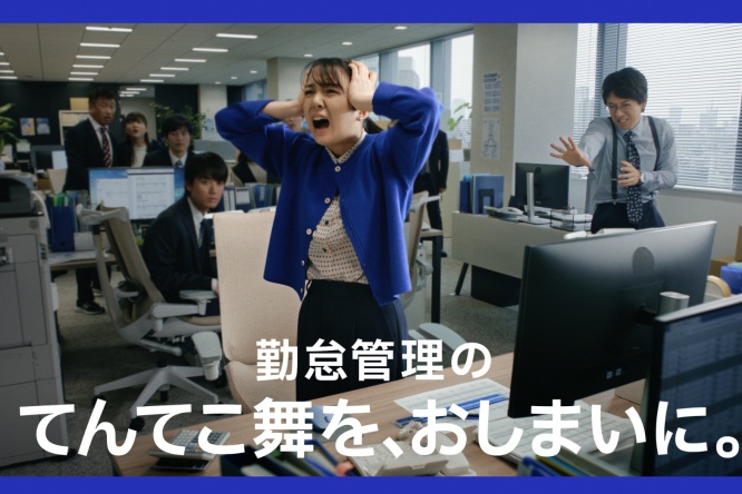上白石萌音出演! 『ラクス』新TVCM公開!! 上白石「てんてこ舞いで働く方が、ひとりでも、すこしでも楽になりますように!」