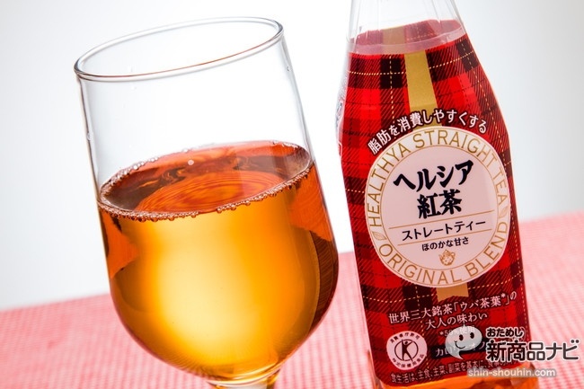 ヘルシア紅茶5DS_0855