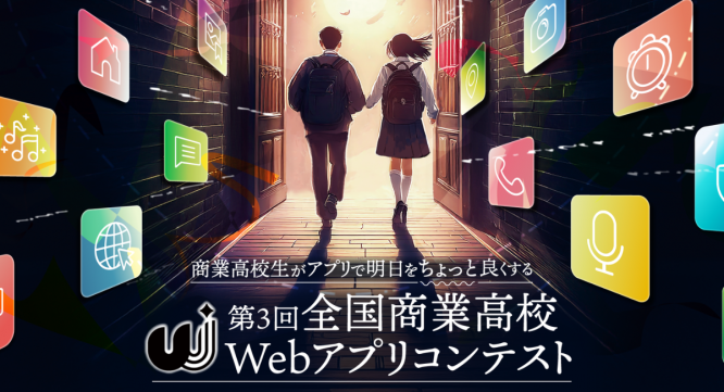 アシアル株式会社のプレスリリース画像