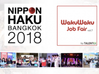 株式会社タレンテックス・タイランドのプレスリリース画像