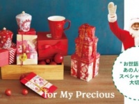 あなたも誰かのサンタになれる！　「Afternoon Tea LIVING」クリスマスギフト登場