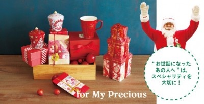 あなたも誰かのサンタになれる！　「Afternoon Tea LIVING」クリスマスギフト登場
