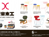 株式会社ケンエレファントのプレスリリース画像