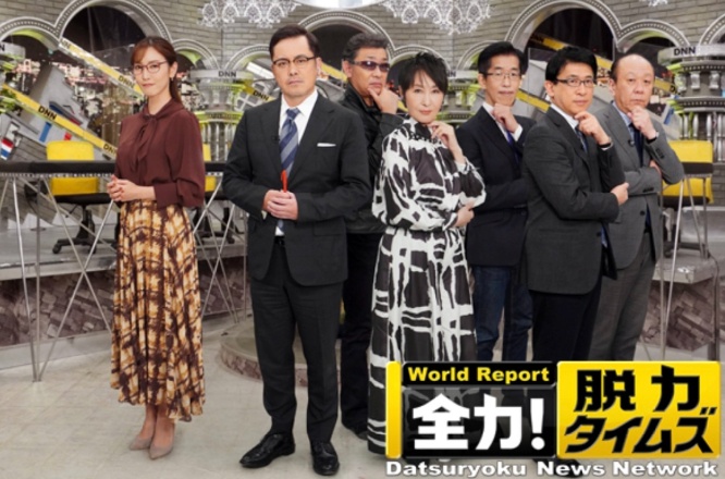 公式サイトより