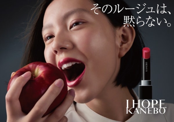 脈打つような血色カラー！　生命感を吹き込む「ルージュスターヴァイブラント」発売