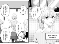 リモートワーク中「お金で失敗したこと」