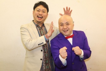 シシガシラ・浜中英昌、脇田浩幸