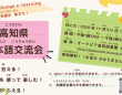 アテイン株式会社のプレスリリース画像