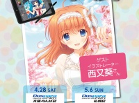 株式会社サードウェーブのプレスリリース画像