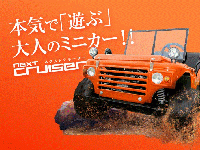 株式会社ブレイズのプレスリリース画像