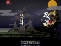 公式サイト