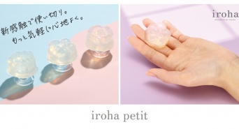 株式会社 TENGAのプレスリリース画像