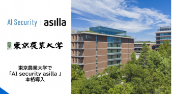 株式会社アジラのプレスリリース画像
