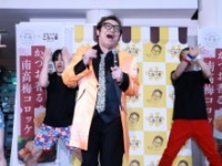コロッケ