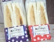 【8/19発売】桔梗信玄餅がサンドイッチになった...だと？　ローソン新商品、再現度と満足感が高すぎる