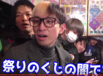 祭りの“クジ”はホントに当たるのか！？　３００万円を用意して徹底検証した動画