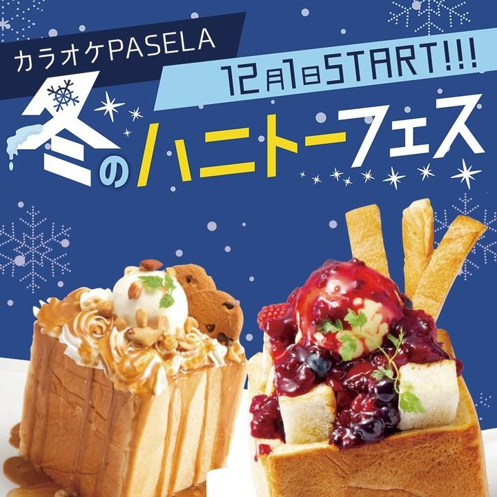 株式会社ニュートンのプレスリリース画像