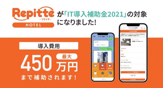 株式会社コネクター・ジャパンのプレスリリース画像