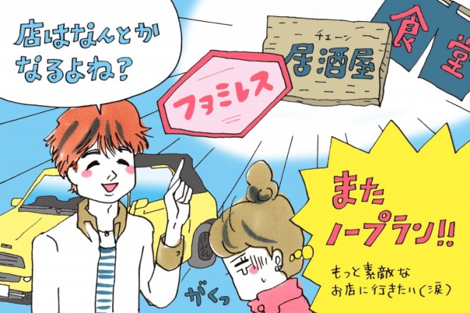 エピソード10の差し替え