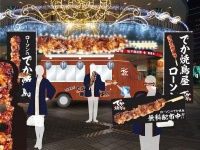 みんな集まれ！