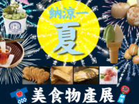 株式会社トレンドファクトリーのプレスリリース画像