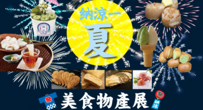 株式会社トレンドファクトリーのプレスリリース画像