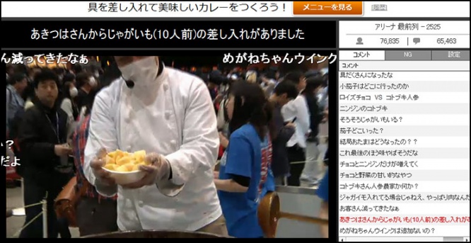 curry-sashiire6