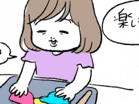 3歳娘がゴキゲンで工作してたのは...　あまりにヘビーな〝創作モチーフ〟にネット民動揺「どこで覚えた」