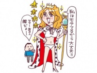 謙虚さも必要！　自分に「自信がある」ことが、ときに恋愛で損をするワケ