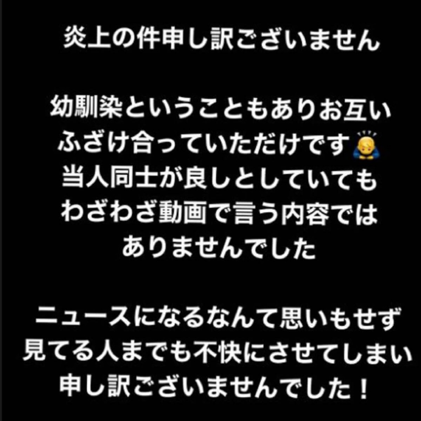 インスタグラム：テオ(@teokun.711)より