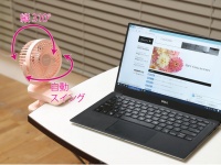 エレス株式会社のプレスリリース画像