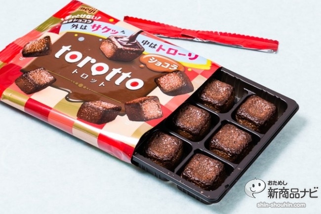 トロットショコラIMG_8704