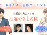 株式会社ウェイブのプレスリリース画像