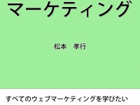 アウトロードのプレスリリース画像