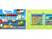 株式会社キッズスターのプレスリリース画像