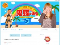 「切なすぎ・・・」抗がん剤治療で丸刈りにした北斗晶にネット女子号泣